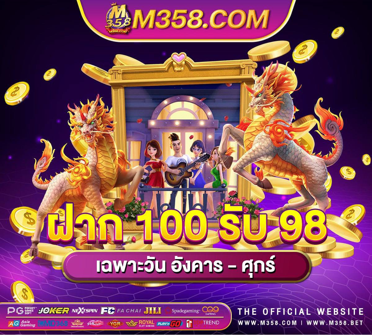 pg เครดิตฟรี กดรับ เอง 20รับ100 ทํา 200 ถอนได100pgjoker เครดิตฟรี 50 ไม่ตอง ฝากล่าสุด